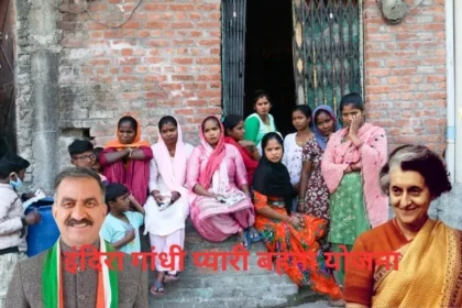 Indira Gandhi Pyari Behna Yojana