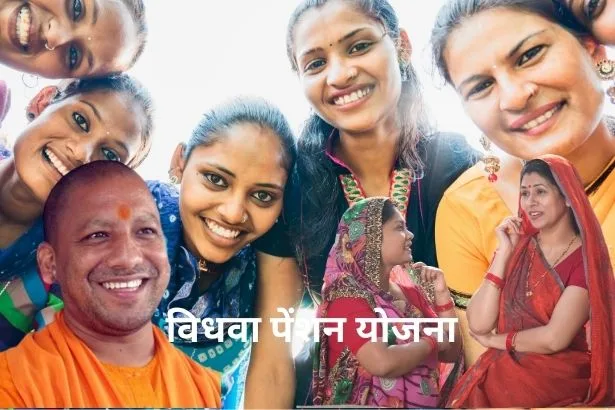 Up Vidhwa Pension Yojana